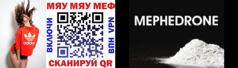 Купить наркотик аптеки Ступино СОЛЬ Марихуана Меф мяу мяу Героин ГАШИШ