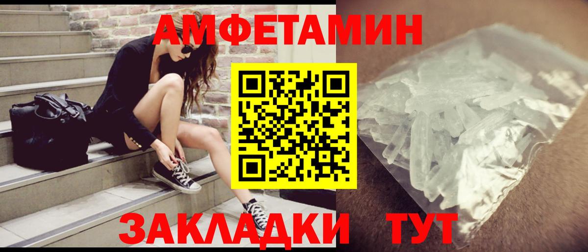 АМФ Premium Ступино