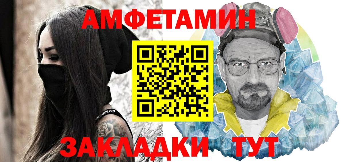 Amphetamine VHQ  АМФЕТАМИН  Ступино 