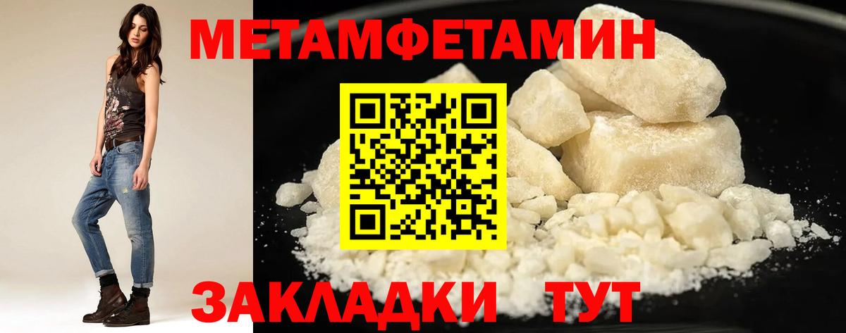 Amphetamine Premium Ступино