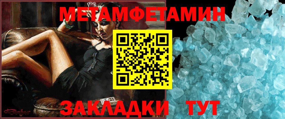 Amphetamine Premium  Вход с VPN  АМФЕТАМИН  Ступино 
