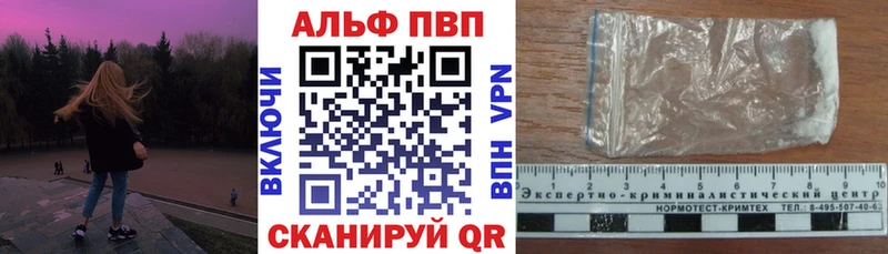 omg ССЫЛКА  где можно купить наркотик  Ступино  Alpha-PVP СК 