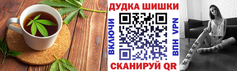 сколько стоит  кракен ссылки  Печенье с ТГК конопля  Ступино 