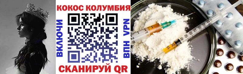 Кокаин Перу  Ступино 