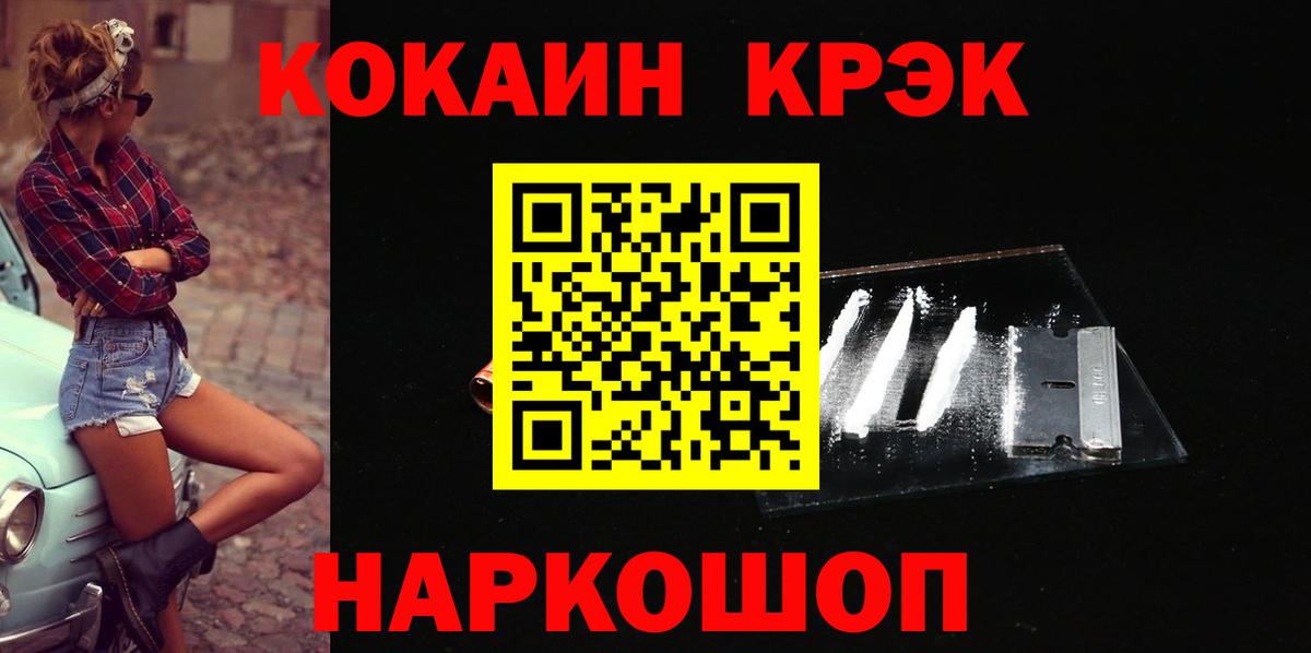 COCAIN Columbia  Вход с VPN  Ступино 