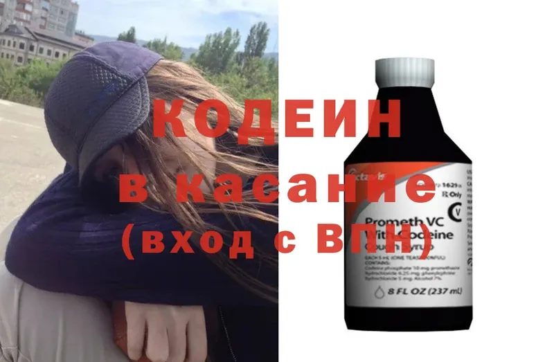 купить наркотики цена  Ступино  Кодеиновый сироп Lean напиток Lean (лин) 