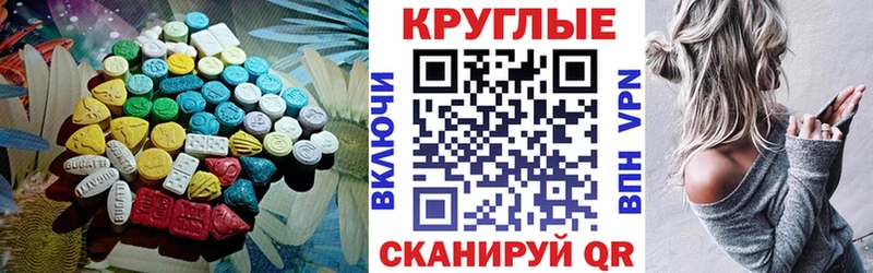 магазин    Ступино  Ecstasy таблы 