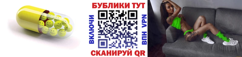 ЭКСТАЗИ DUBAI Ступино