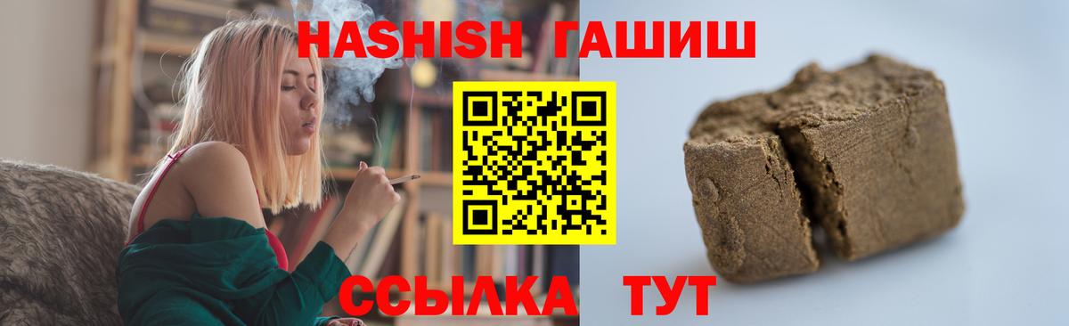 Гашиш VHQ Ступино