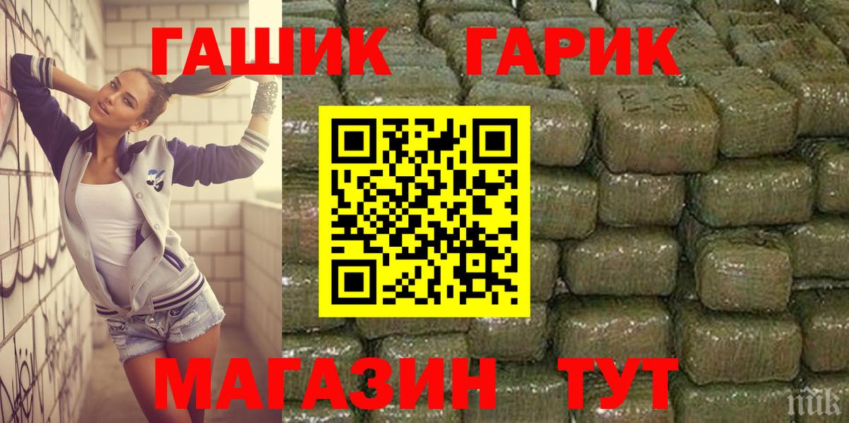 Гашиш  Ступино  Гашиш убойный  ГАШИШ 40% ТГК 