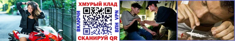 ГЕРОИН VHQ  магазин  наркотиков  Ступино 