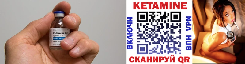 КЕТАМИН VHQ  Ступино 