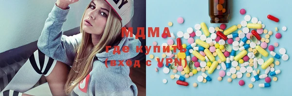 MDMA Бугульма