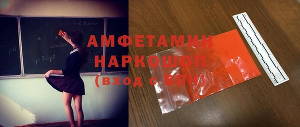 apvp Пересвет