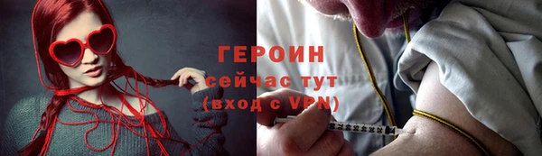 синтетический гашиш Покачи