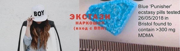 мефедрон VHQ Покровск