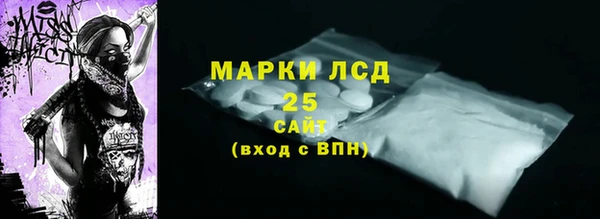 мефедрон VHQ Покровск