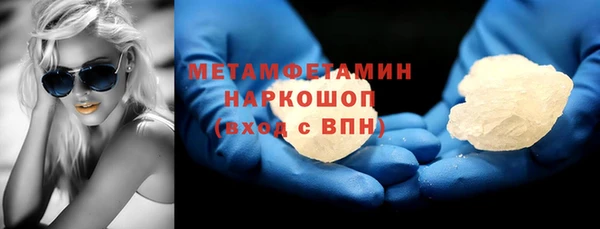 MDMA Бугульма