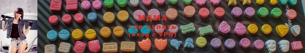 мефедрон VHQ Покровск