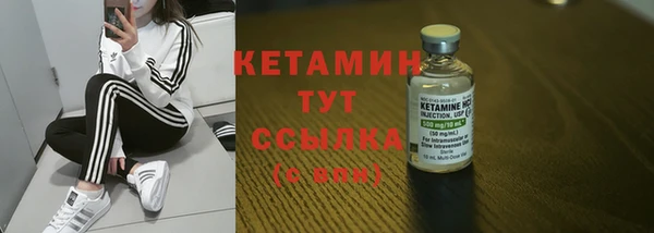 MDMA Бугульма