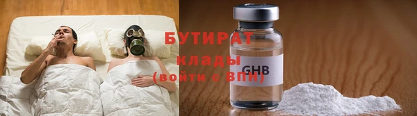 мефедрон VHQ Покровск