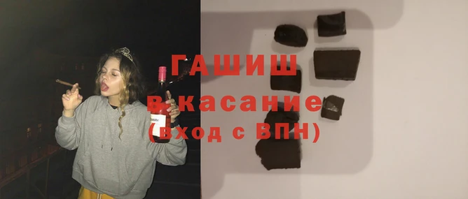 мефедрон VHQ Покровск