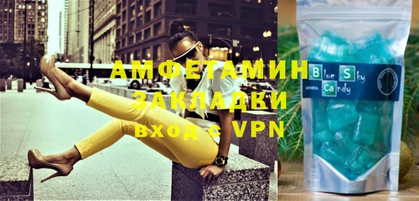 синтетический гашиш Покачи