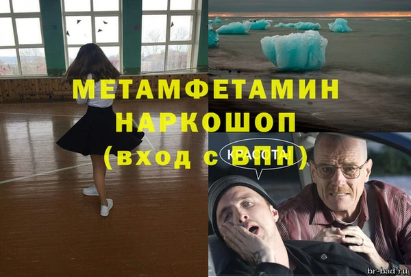 меф VHQ Покров