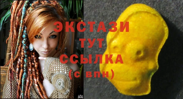синтетический гашиш Покачи