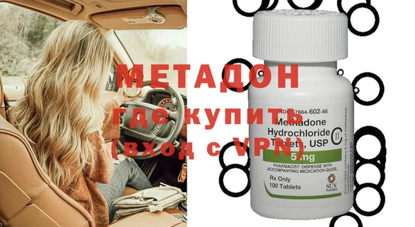 MDMA Бугульма