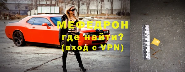 мефедрон VHQ Покровск