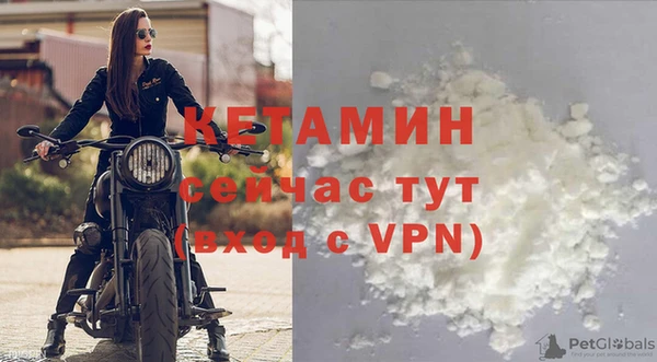 мефедрон VHQ Покровск