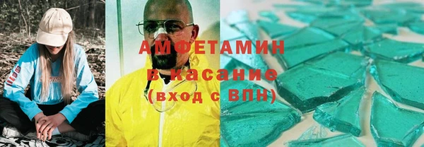 синтетический гашиш Покачи