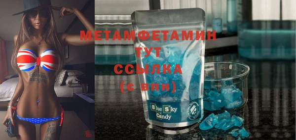 MDMA Бугульма