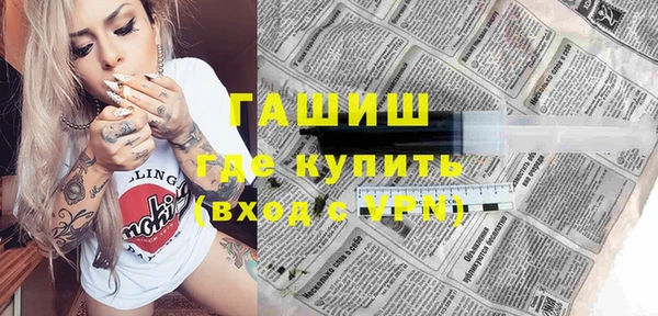 мефедрон VHQ Покровск