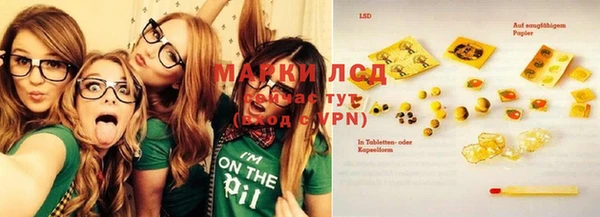 синтетический гашиш Покачи