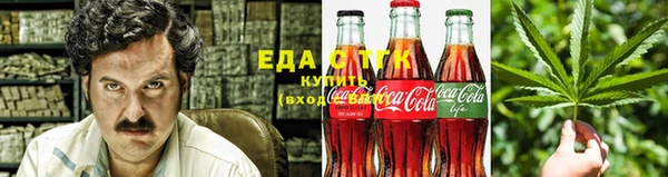 синтетический гашиш Покачи