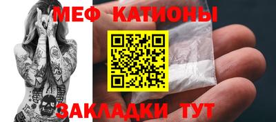 прущий лед Балашиха