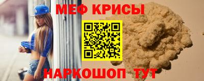 прущий лед Балашиха