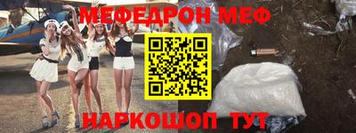 стаф Дубна