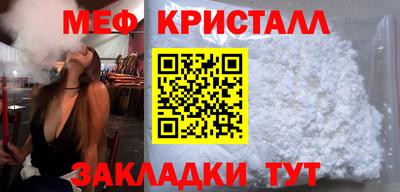 индика Балаково