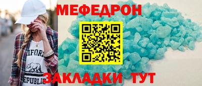 индика Балаково