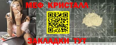 меф Донской