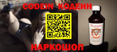 мескалин Балахна