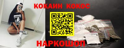 кокс Донецк