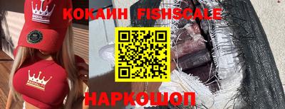кокс Донецк
