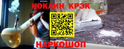 кокс Донецк