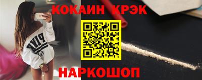 кокс Донецк