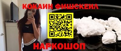 кокс Донецк