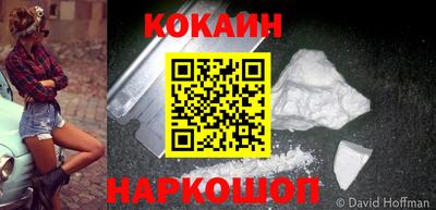 кокс Донецк